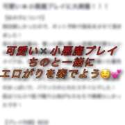 ヒメ日記 2025/10/27 13:04 投稿 ちの たっぷりHoneyoilSPA福岡中洲店