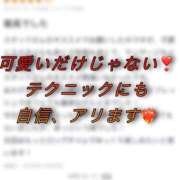 ヒメ日記 2025/10/27 15:46 投稿 ちの たっぷりHoneyoilSPA福岡中洲店