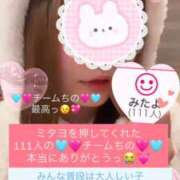 ヒメ日記 2025/10/30 12:35 投稿 ちの たっぷりHoneyoilSPA福岡中洲店