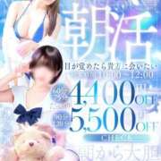 ヒメ日記 2025/11/01 08:04 投稿 ちの たっぷりHoneyoilSPA福岡中洲店