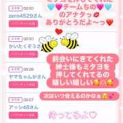 ヒメ日記 2025/11/05 17:44 投稿 ちの たっぷりHoneyoilSPA福岡中洲店