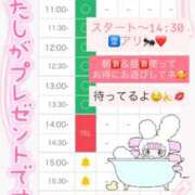 ヒメ日記 2025/11/14 10:54 投稿 ちの たっぷりHoneyoilSPA福岡中洲店