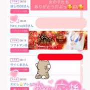 ヒメ日記 2025/11/23 17:44 投稿 ちの たっぷりHoneyoilSPA福岡中洲店