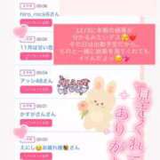 ヒメ日記 2025/11/26 18:50 投稿 ちの たっぷりHoneyoilSPA福岡中洲店