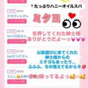 ヒメ日記 2025/11/27 18:20 投稿 ちの たっぷりHoneyoilSPA福岡中洲店