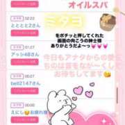 ヒメ日記 2025/11/28 20:14 投稿 ちの たっぷりHoneyoilSPA福岡中洲店