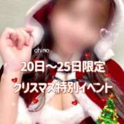 ヒメ日記 2025/12/20 09:34 投稿 ちの たっぷりHoneyoilSPA福岡中洲店