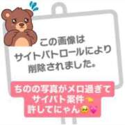 ヒメ日記 2026/01/04 13:54 投稿 ちの たっぷりHoneyoilSPA福岡中洲店