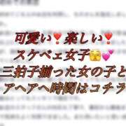 ヒメ日記 2026/01/13 08:24 投稿 ちの たっぷりHoneyoilSPA福岡中洲店