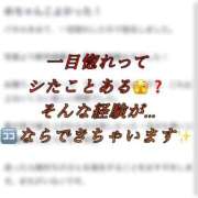 ヒメ日記 2026/01/13 12:15 投稿 ちの たっぷりHoneyoilSPA福岡中洲店