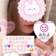 ヒメ日記 2026/01/25 10:14 投稿 ちの たっぷりHoneyoilSPA福岡中洲店