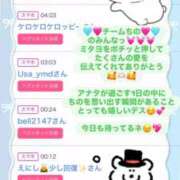 ヒメ日記 2026/01/27 12:21 投稿 ちの たっぷりHoneyoilSPA福岡中洲店