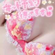 ヒメ日記 2026/02/03 08:04 投稿 ちの たっぷりHoneyoilSPA福岡中洲店