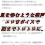 ヒメ日記 2026/02/03 12:44 投稿 ちの たっぷりHoneyoilSPA福岡中洲店