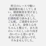 ヒメ日記 2026/02/16 13:44 投稿 ちの たっぷりHoneyoilSPA福岡中洲店