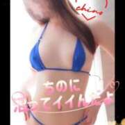 ヒメ日記 2026/03/02 08:04 投稿 ちの たっぷりHoneyoilSPA福岡中洲店