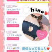 ヒメ日記 2026/03/02 17:04 投稿 ちの たっぷりHoneyoilSPA福岡中洲店