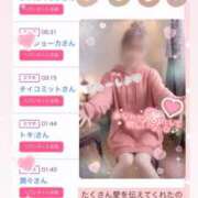 ヒメ日記 2026/04/05 12:34 投稿 ちの たっぷりHoneyoilSPA福岡中洲店