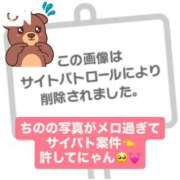 ヒメ日記 2026/04/14 12:19 投稿 ちの たっぷりHoneyoilSPA福岡中洲店