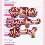 ヒメ日記 2026/06/02 12:10 投稿 ちの たっぷりHoneyoilSPA福岡中洲店