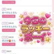 ヒメ日記 2026/06/04 12:20 投稿 ちの たっぷりHoneyoilSPA福岡中洲店