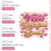 ヒメ日記 2026/06/05 12:20 投稿 ちの たっぷりHoneyoilSPA福岡中洲店