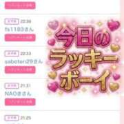 ヒメ日記 2026/06/12 12:22 投稿 ちの たっぷりHoneyoilSPA福岡中洲店