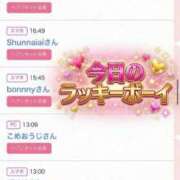 ヒメ日記 2026/06/14 14:20 投稿 ちの たっぷりHoneyoilSPA福岡中洲店