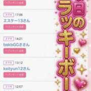 ヒメ日記 2026/06/16 12:20 投稿 ちの たっぷりHoneyoilSPA福岡中洲店