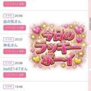 ヒメ日記 2026/06/20 13:09 投稿 ちの たっぷりHoneyoilSPA福岡中洲店