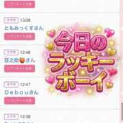 ヒメ日記 2026/07/07 12:20 投稿 ちの たっぷりHoneyoilSPA福岡中洲店