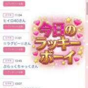 ヒメ日記 2026/07/14 12:20 投稿 ちの たっぷりHoneyoilSPA福岡中洲店