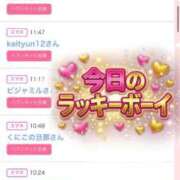 ヒメ日記 2026/07/20 12:20 投稿 ちの たっぷりHoneyoilSPA福岡中洲店