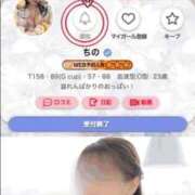 ヒメ日記 2026/07/28 08:20 投稿 ちの たっぷりHoneyoilSPA福岡中洲店
