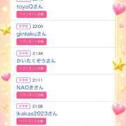 ヒメ日記 2026/08/12 12:20 投稿 ちの たっぷりHoneyoilSPA福岡中洲店