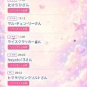 ヒメ日記 2026/08/27 12:20 投稿 ちの たっぷりHoneyoilSPA福岡中洲店