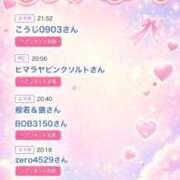 ヒメ日記 2026/08/31 12:20 投稿 ちの たっぷりHoneyoilSPA福岡中洲店