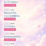 ヒメ日記 2026/09/08 12:21 投稿 ちの たっぷりHoneyoilSPA福岡中洲店