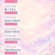ヒメ日記 2026/09/10 12:20 投稿 ちの たっぷりHoneyoilSPA福岡中洲店