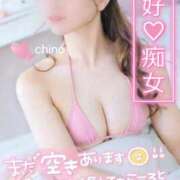 ヒメ日記 2026/09/20 10:20 投稿 ちの たっぷりHoneyoilSPA福岡中洲店