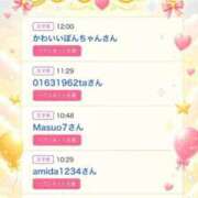 ヒメ日記 2026/09/20 12:20 投稿 ちの たっぷりHoneyoilSPA福岡中洲店
