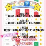 ヒメ日記 2026/09/27 20:32 投稿 ちの たっぷりHoneyoilSPA福岡中洲店