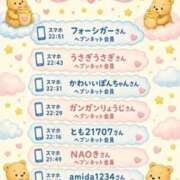 ヒメ日記 2026/09/29 12:20 投稿 ちの たっぷりHoneyoilSPA福岡中洲店