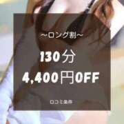 ヒメ日記 2026/10/11 09:10 投稿 ちの たっぷりHoneyoilSPA福岡中洲店