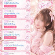 ヒメ日記 2026/10/20 12:20 投稿 ちの たっぷりHoneyoilSPA福岡中洲店