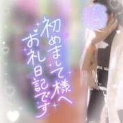 ヒメ日記 2025/02/02 17:03 投稿 ありえる ばつぐん素人プロダクション