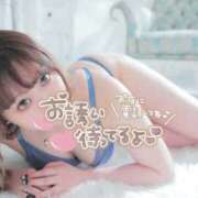 ヒメ日記 2025/11/06 14:52 投稿 まゆか 鶯谷デリヘル倶楽部