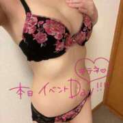 ヒメ日記 2025/01/11 15:54 投稿 なおこ 小岩人妻花壇