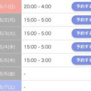 ヒメ日記 2025/05/31 15:19 投稿 かりん シークレットサービス