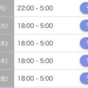 ヒメ日記 2025/06/10 07:42 投稿 かりん シークレットサービス